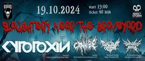 Първо гостуване на Cytotixin в София. Минифестивала откриват Cannibe, Menstrual Cocktail и The Devil Says Arlekino