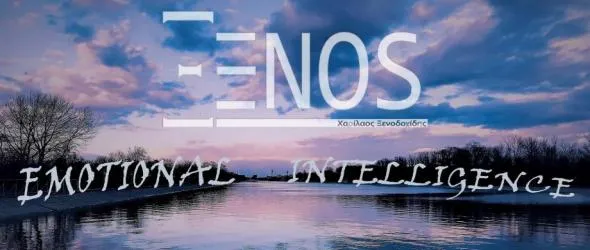 Музикална лекция на Xenos за Емоционалната интелигентност - в "Картини от една изложба" довечера