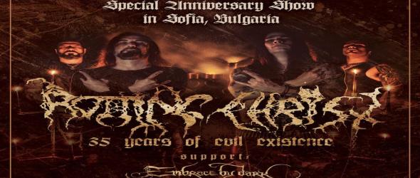 Embrace By Dark преди специалното шоу на Rotting Christ в София
