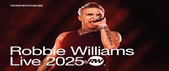 Роби Уилямс на стадион "Васил Левски" през септември догодина