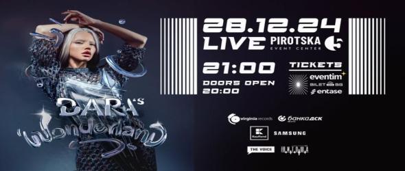 Dara с ремикс на хита "Заминавам" и празничен концерт Dara’s Wonderland