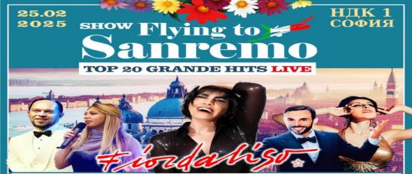 Flying To SanRemo. 20-те най-добри песни на фестивала,  представени от Fiordаliso