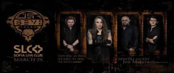 Sevi на 15. Всенародни увеселения и празничен шум в Sofia Live Club през март