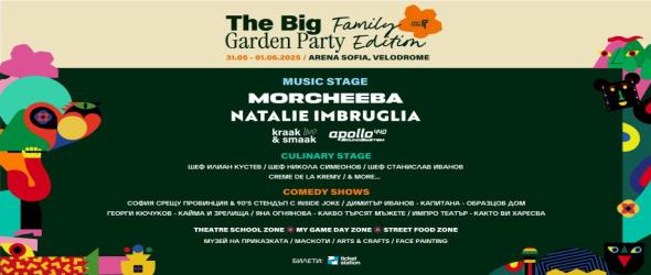 Натали Имбрулия, Morcheeba и Apollo 440 идват за The Big Garden Party