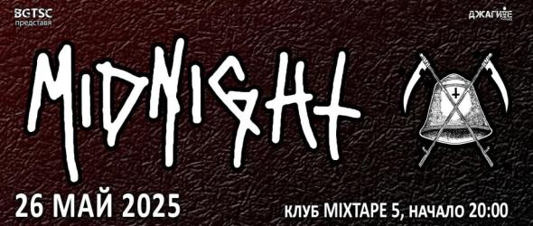 Midnight с нов албум за първия си концерт у нас
