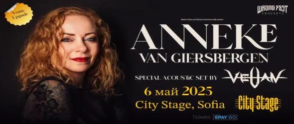 Anneke Van Giersbergen с концерт в София, нашите Velian ще открият с акустичен сет