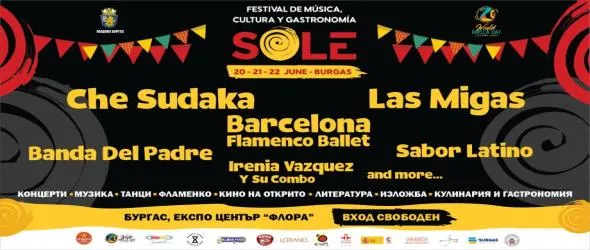 Фестивалът SOLE превръща Бургас в арена на испанската музика, култура и кулинария