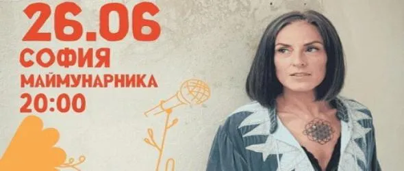 Chambao с концерти в София, Пловдив и Варна