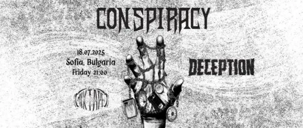 Македонците Conspiracy с първи концерт в България, подкрепени от нашите Deception