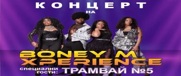 Амфитеатър "Аполония" събира звезди от България и чужбина в Созопол