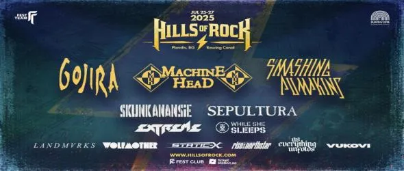 Започва Hills Of Rock 2025. Big Up!