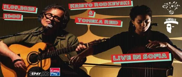 Кръсте Роджевски и Томика Рийд за първи път в България. Супрегрупата от двама ще свири по покана на "Аларма Пънк Джаз"