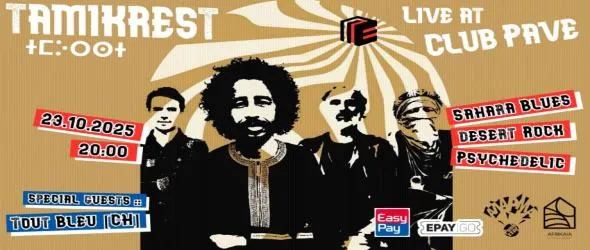 Легендите Tamikrest се завръщат в София по покана на "Аларма Пънк Джаз" и "Афровизия"