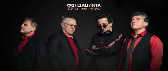 Фондацията празнува рождения ден на Кирил Маричков с мащабен концерт заедно със Сигнал, Б.Т.Р. и Тангра