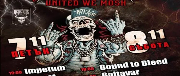 9 яки банди в афиша на фестивала BG Thrash Attack