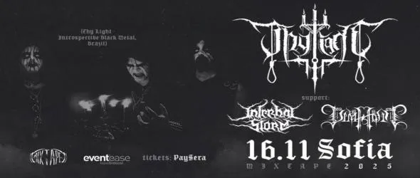 Dimholt и Infernal Storm са съпорт бандите за първия концерт на Thy Light в България
