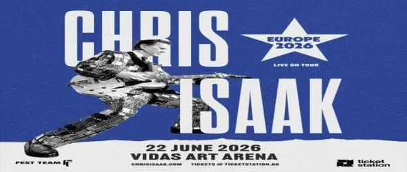Американската легенда Крис Айзък за първи път в България с концерт през лятото