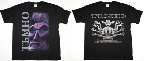 Виж кой спечели страхотния ти-шърт с логото на Тъмно