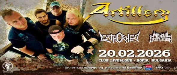 Траш метъл ветераните от Дания Artillery с първи концерт у нас. Удрят заедно с гърците Leatherhead и родните Mental Destruction