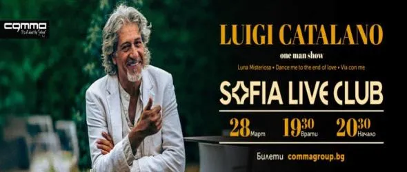 Luigi Catalano за първи път в България