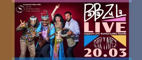BaBa ZuLa с нови песни у нас за 30-годишен юбилей - на групата и на "София Филм Фест"