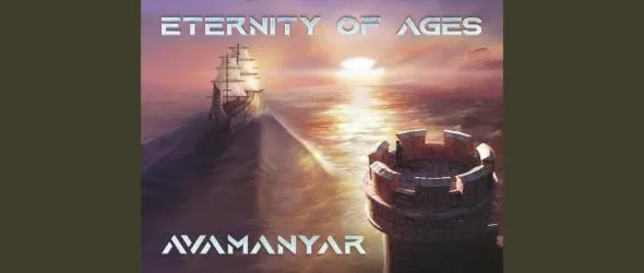 Полет към Средната земя на Толкин с Avamanyar и Сергей Шишов