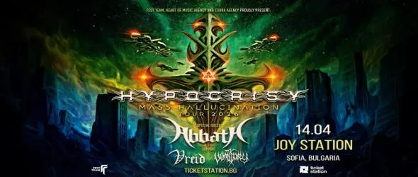 Могъщите Hypocrisy се завръщат в София, водят със себе си Abbath, Vomitory и Vreid