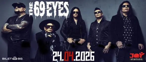 The 69 Eyes с първи концерт в България