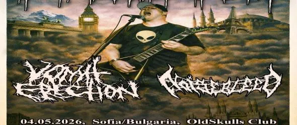 Putrid Pile: ударна доза брутален щатски дет метъл на живо в София