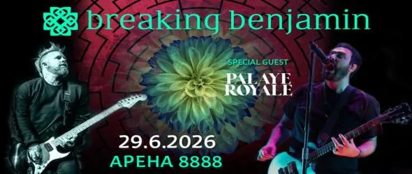 Breaking Benjamin за пръв път в България - със специални гости Palaye Royale