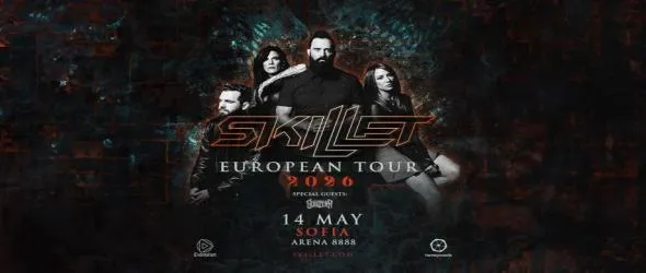 Билетите за правостоящи за концерта на Skillet в София разпродадени, последни за седящи места
