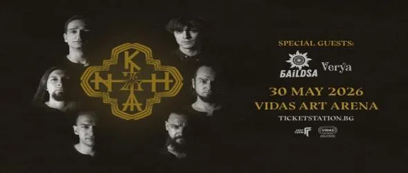 KhanЪ с премиера на нов албум, заедно с Baildsa и Verya