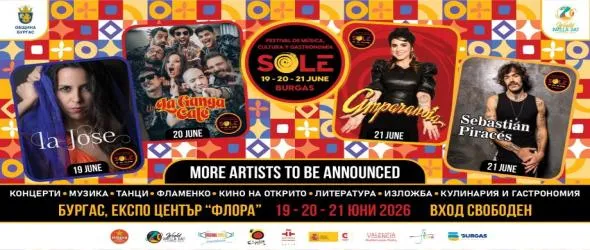 Фестивалът SOLE отново събира световни артисти в Бургас
