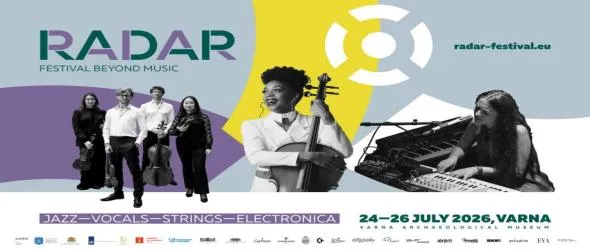 Новата програма на RADAR Festival във Варна: От Netflix до "Концертгебау"