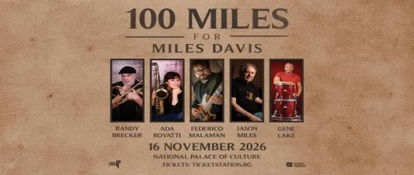 Концертът "100 Miles For Miles Davis" в България през есента