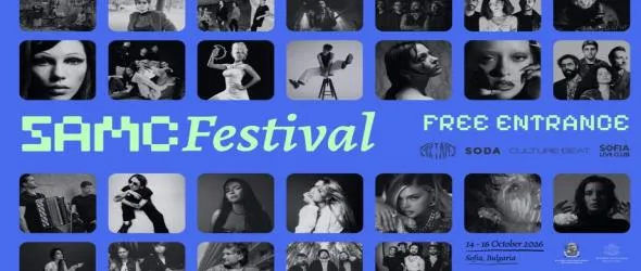 София става сцена за новата музика с безплатната фестивална програма на SoAlive 2026