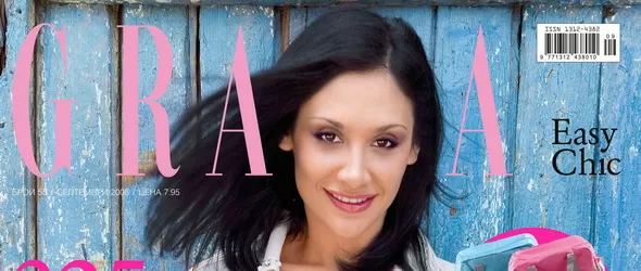 Мариана Попова на корицата на женско списание