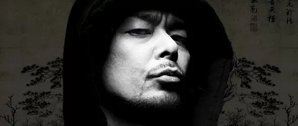Дзен: Японски филми и DJ Кръш в естетска комбина на партито