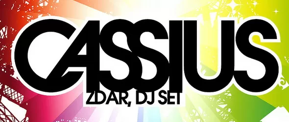 60 безплатни покани за партито на Касиус и DJ Дийп утре!