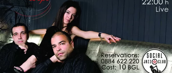 Лаундж: Майнд Трипс представят Mr. Tie на живо