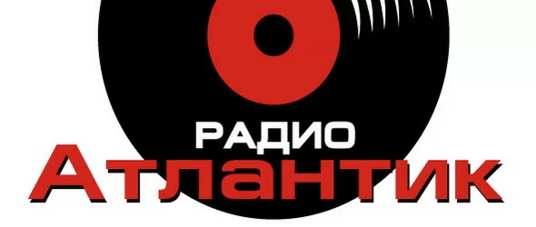 Радио Атлантик търси 140 любовни песни