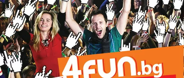 БТК предлага легално онлайн музика и игри в портала 4fun.bg