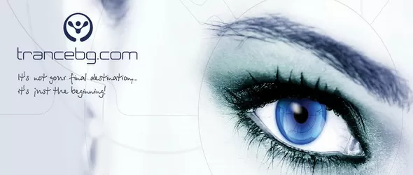 Trance Illumination парти в София