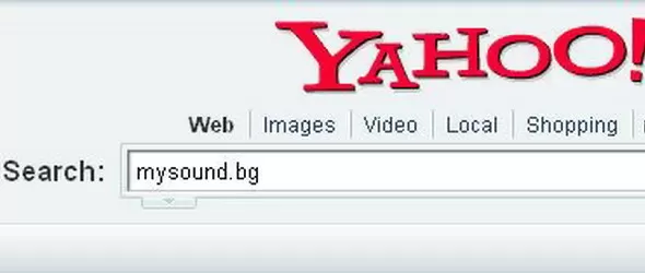 Yahoo! Тръгва нова музикална търсачка - по изпълнители и жанрове