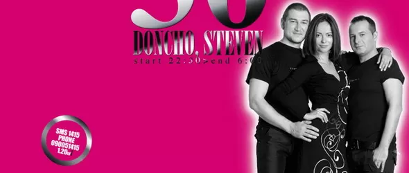 Мастило със страхотен купон за И Аз мога в Червило снощи