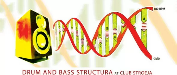 ДНБ Структура - новото предложение на Строежа и H.M.S.U.