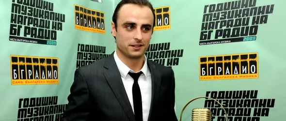 Бербатов и Боно в Годишните Музикални Награди на БГ радио