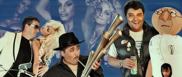 Бате шефе на Устата и Софи - вече и на видео