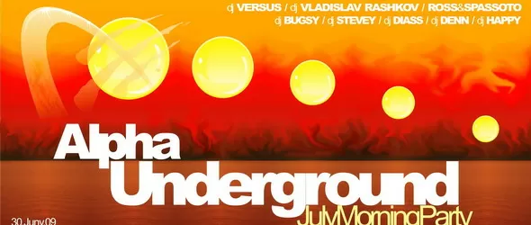 Тази нощ - Alpha Underground July Morning Party