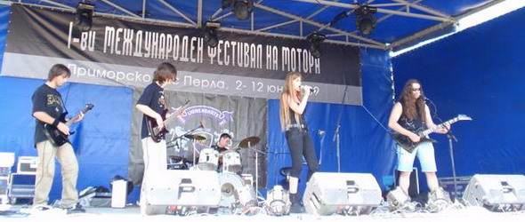 Рампарт рокясват в Студентски град и на Предела